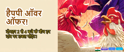 Join Gurubhai247 Pro for Big Wins