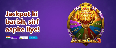Mega Slot Free Spins promotion