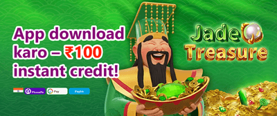 100% Welcome Match Bonus promotion